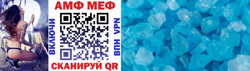 АМФ Premium  Купить где  Новосиль 