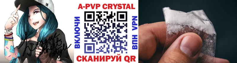 Купить где  Новосиль  A-PVP СК 