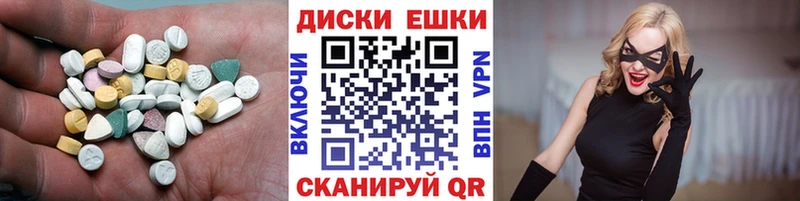 Купить закладки  Новосиль  Экстази 280 MDMA 