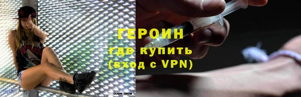 кокс Гусь-Хрустальный