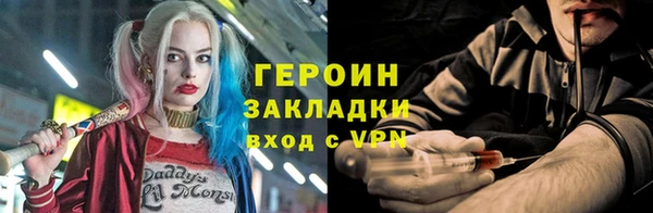 скорость mdpv Гусев