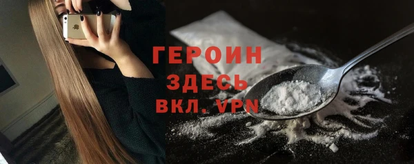 МДМА Гусиноозёрск