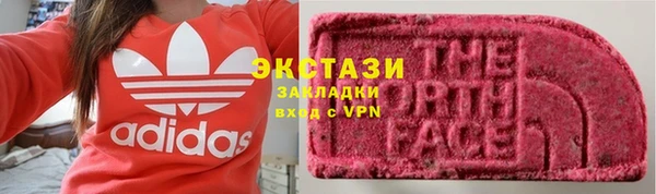 скорость mdpv Гусев