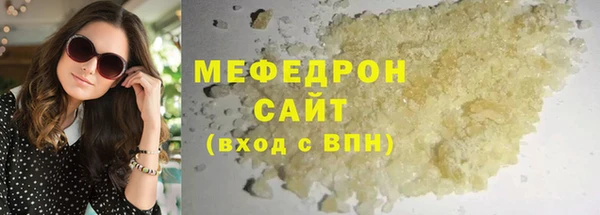 скорость mdpv Гусев
