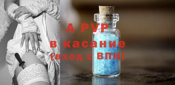 МДМА Гусиноозёрск
