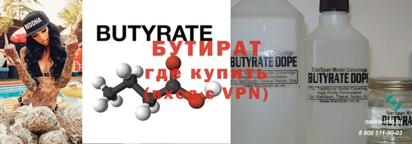 МДМА Гусиноозёрск