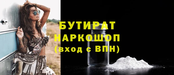 кокс Гусь-Хрустальный