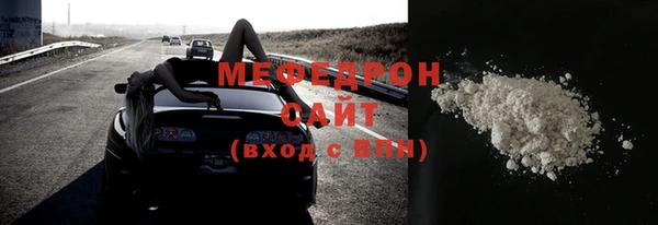 кокс Гусь-Хрустальный