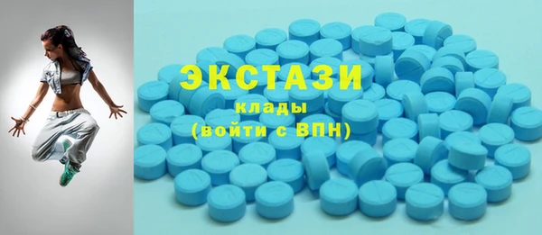 МДМА Гусиноозёрск