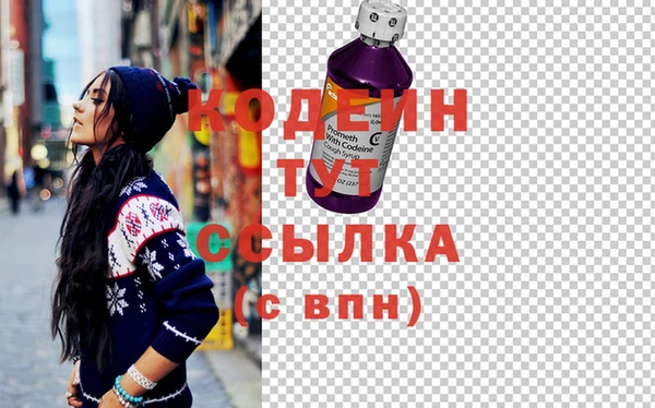 МДМА Гусиноозёрск