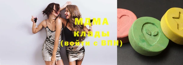 МДМА Гусиноозёрск