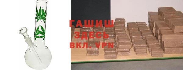 МДМА Гусиноозёрск