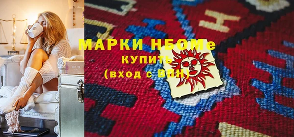 кокс Гусь-Хрустальный
