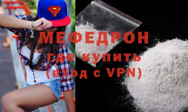 скорость mdpv Гусев