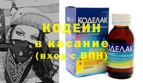 МДМА Гусиноозёрск