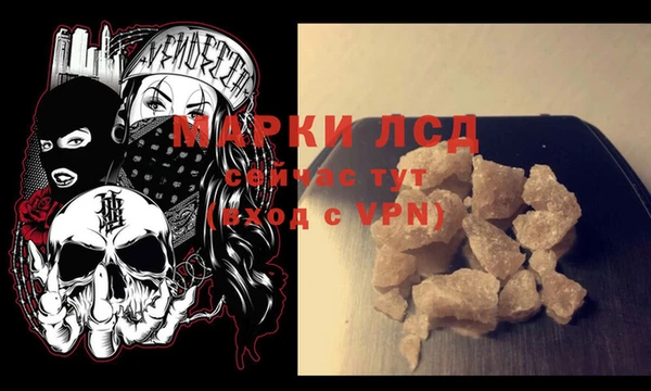 гашишное масло Дмитров