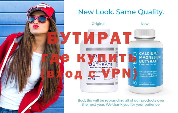 скорость mdpv Гусев
