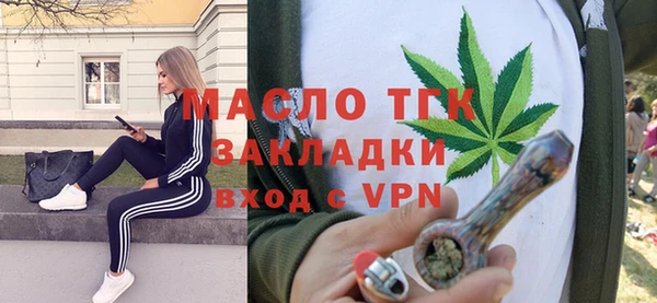 скорость Дмитровск