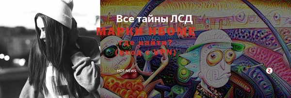 скорость mdpv Гусев