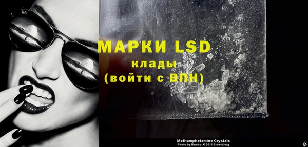 МДМА Гусиноозёрск