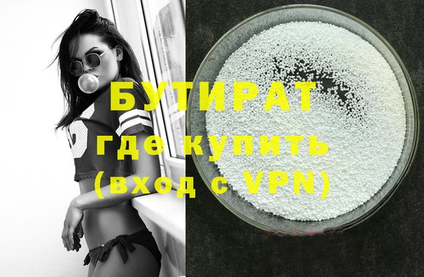 кокс Гусь-Хрустальный
