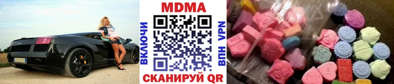 Купить  Новосиль  MDMA кристаллы 