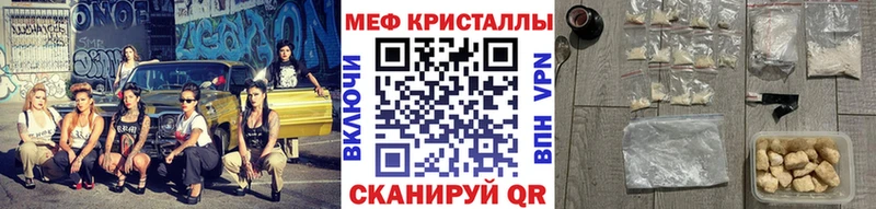Меф мяу мяу  Новосиль
