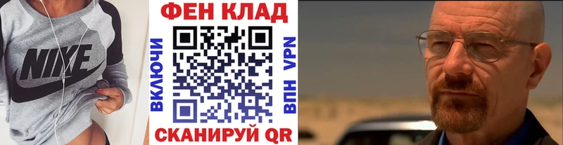 Купить закладки  Новосиль  Первитин пудра 