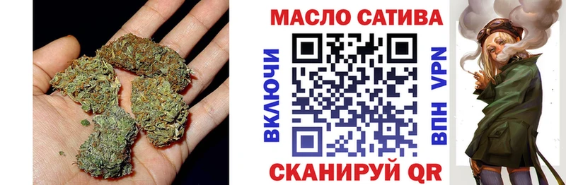Дистиллят ТГК концентрат Купить закладки Новосиль